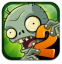 《植物大战僵尸2》 – Plants vs Zombies 2
